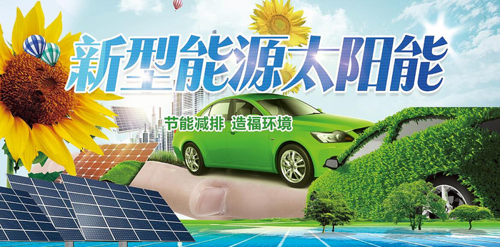 系列海报丨能源2024:听,瓦特在欢唱