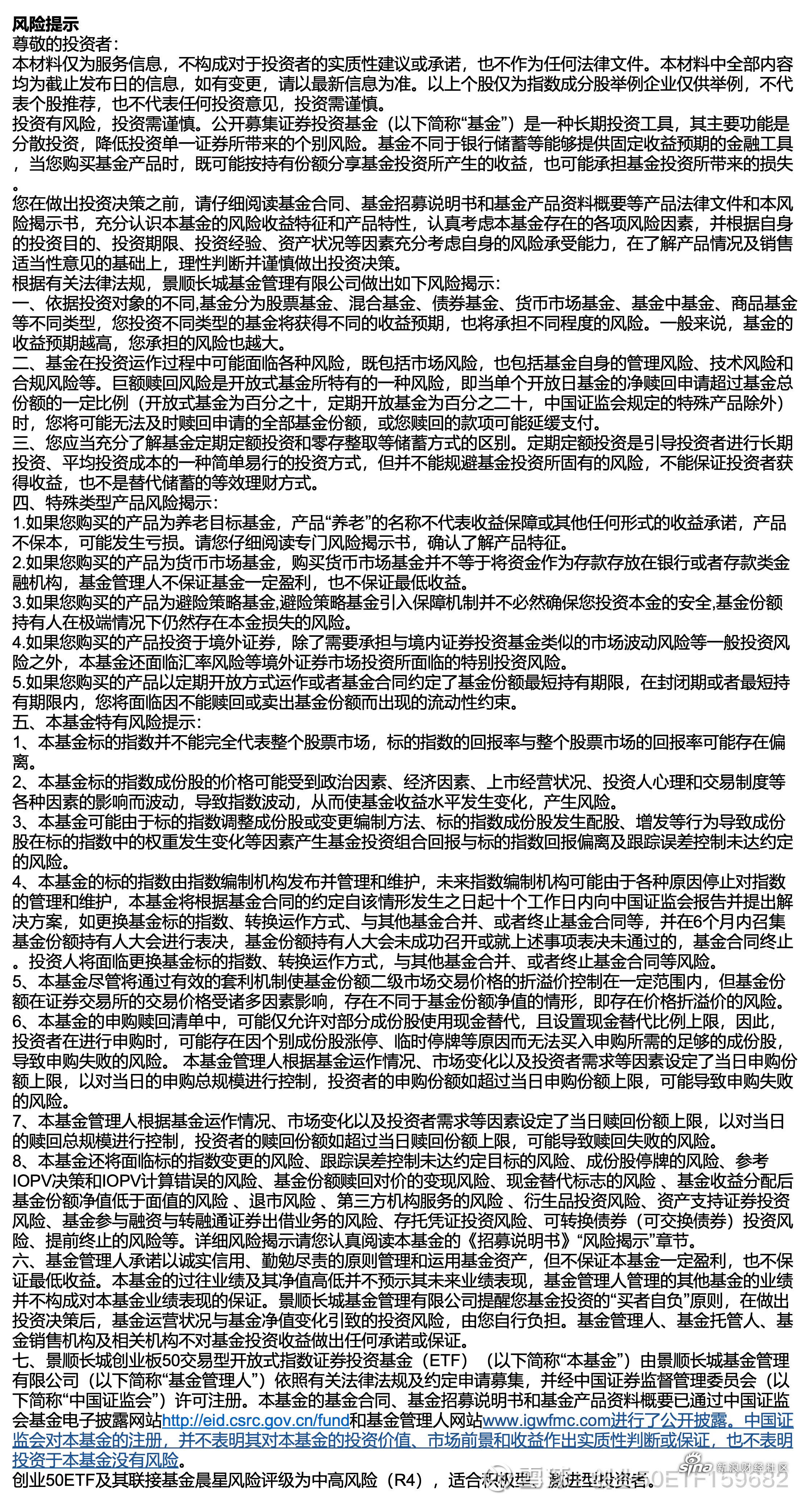 能源法确定优先保障民生用能