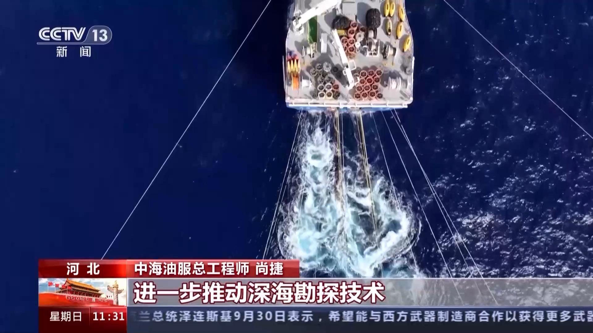 铜资源勘探取得重大突破