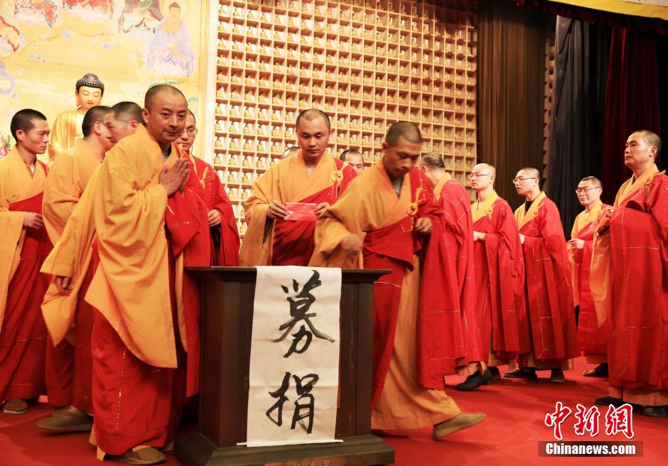 国家电网向西藏地震地区捐款5000万元