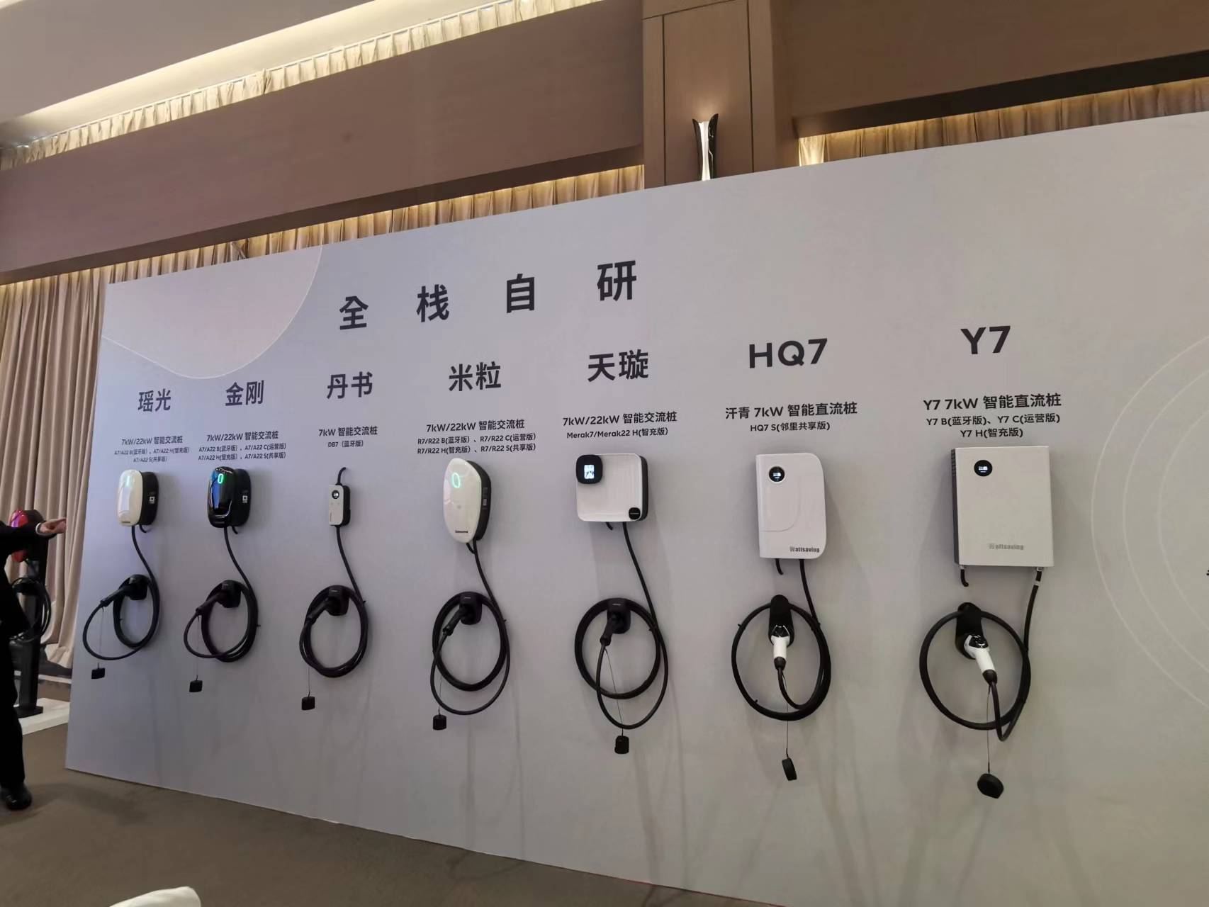 充电桩从够用迈向好用