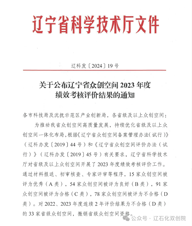 中国石油流通协会发布2024年石油流通行业十大新闻