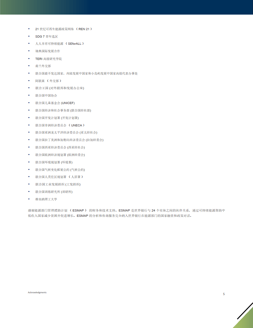 多项关键指标刷新纪录 国家能源集团晒2024年“成绩单”