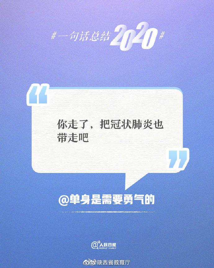 微视频|爱在新年 国家管网恭祝大家健康+1，快乐+1，勇气+1……