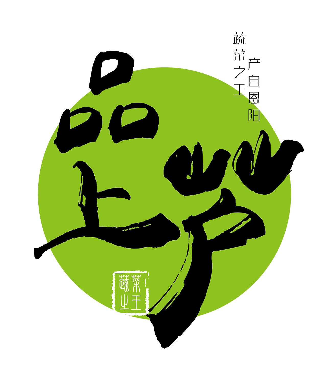 开工的你，莫忘节日坚守的TA