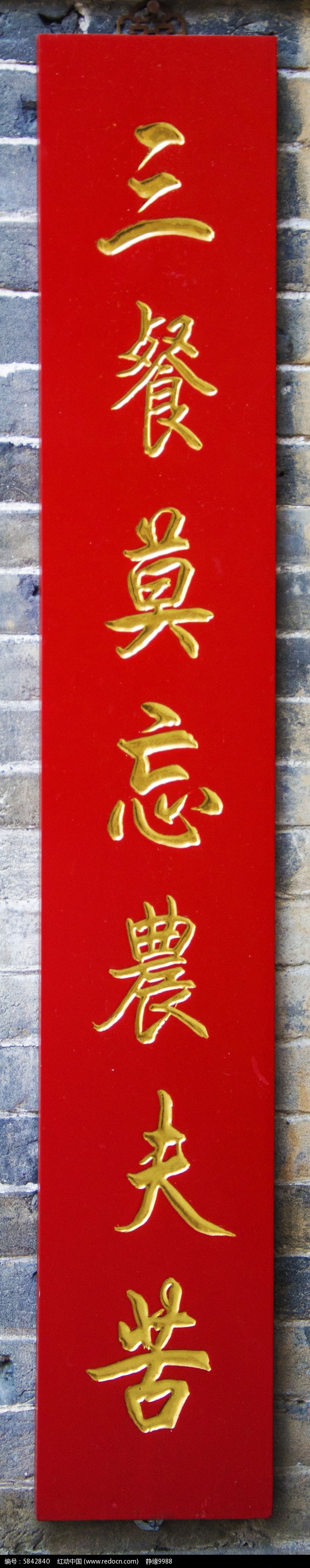 开工的你，莫忘节日坚守的TA