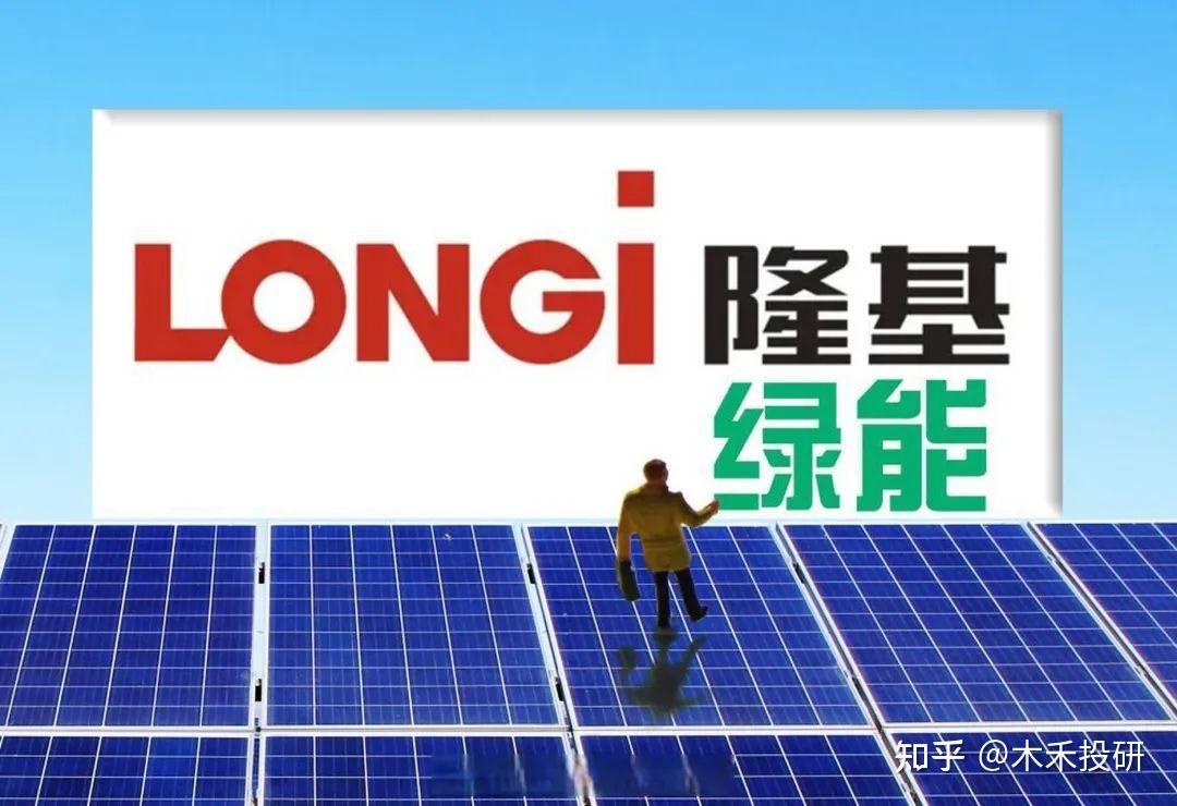 500MW！隆基绿能中标国内单体最大集中式BC项目