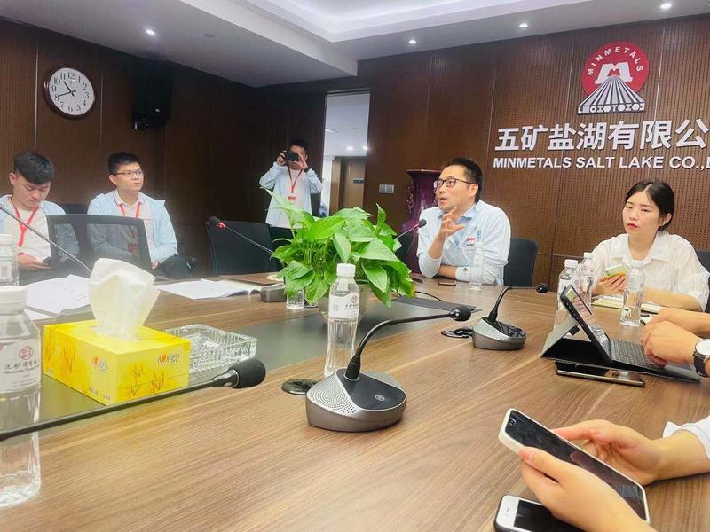 中国五矿与青海省携手打造盐湖产业“航母”中国盐湖正式揭牌