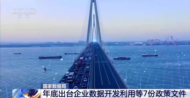 国家发展改革委、国家能源局发文 新能源上网电价将全面由市场形成