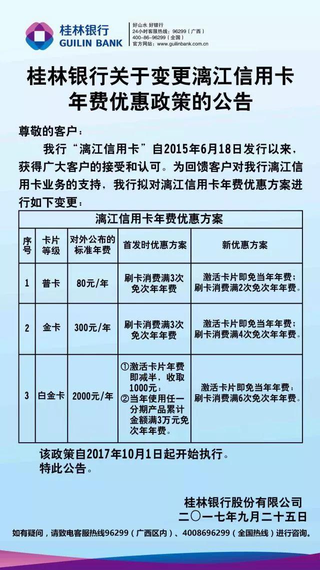 如何理解银行收缩信用卡业务？
