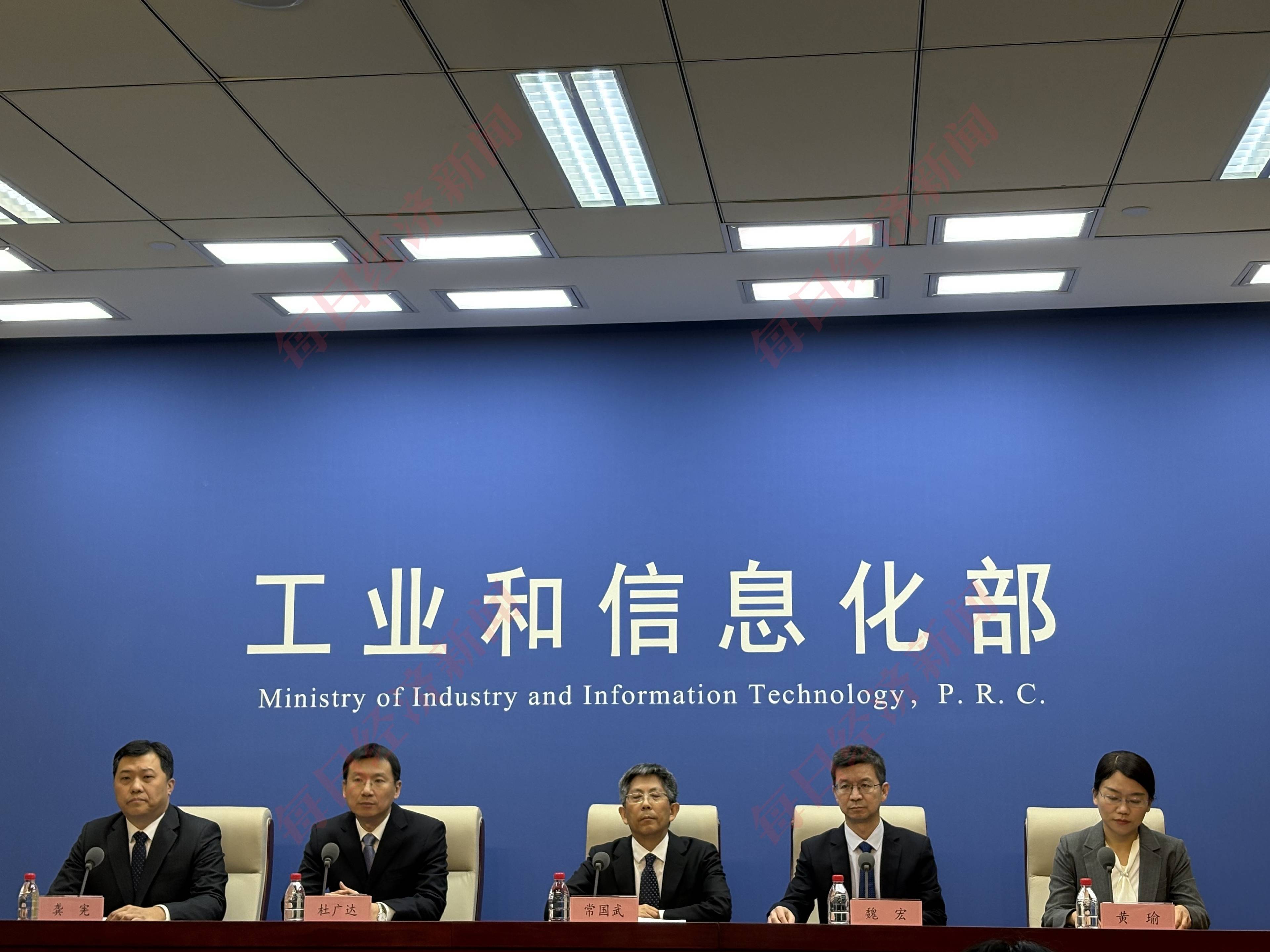 工信部等部门联合印发方案推动铜产业高质量发展