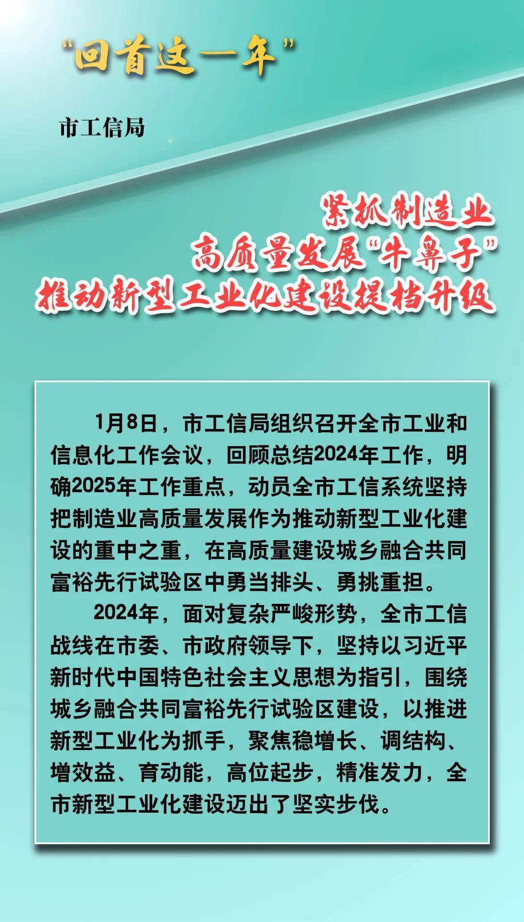 8部门印发行动方案 推动新型储能制造业高质量发展