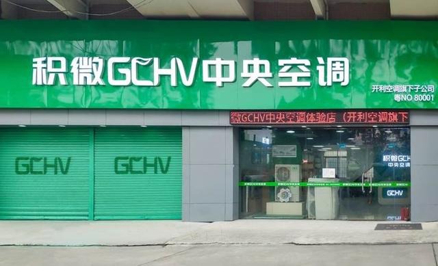 光大水务2024年业绩稳健，科技创新与市场拓展双轮驱动