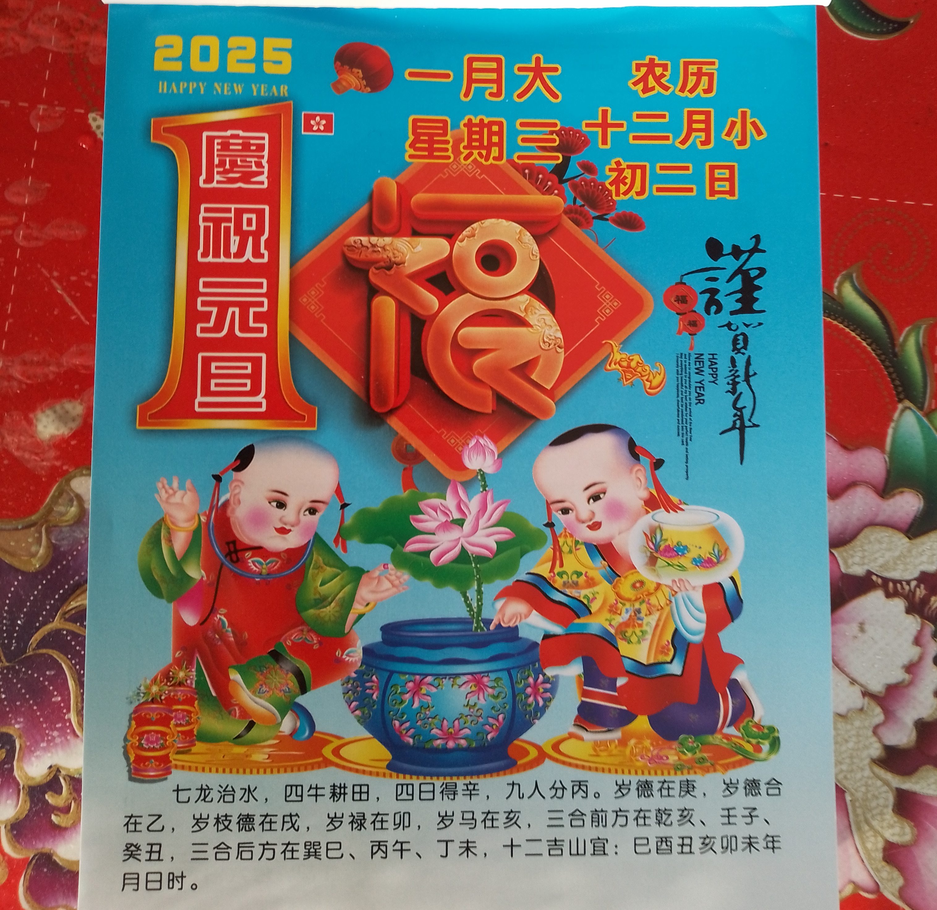 一年春做首 国家管网集团开年全力冲刺首季“开门红”