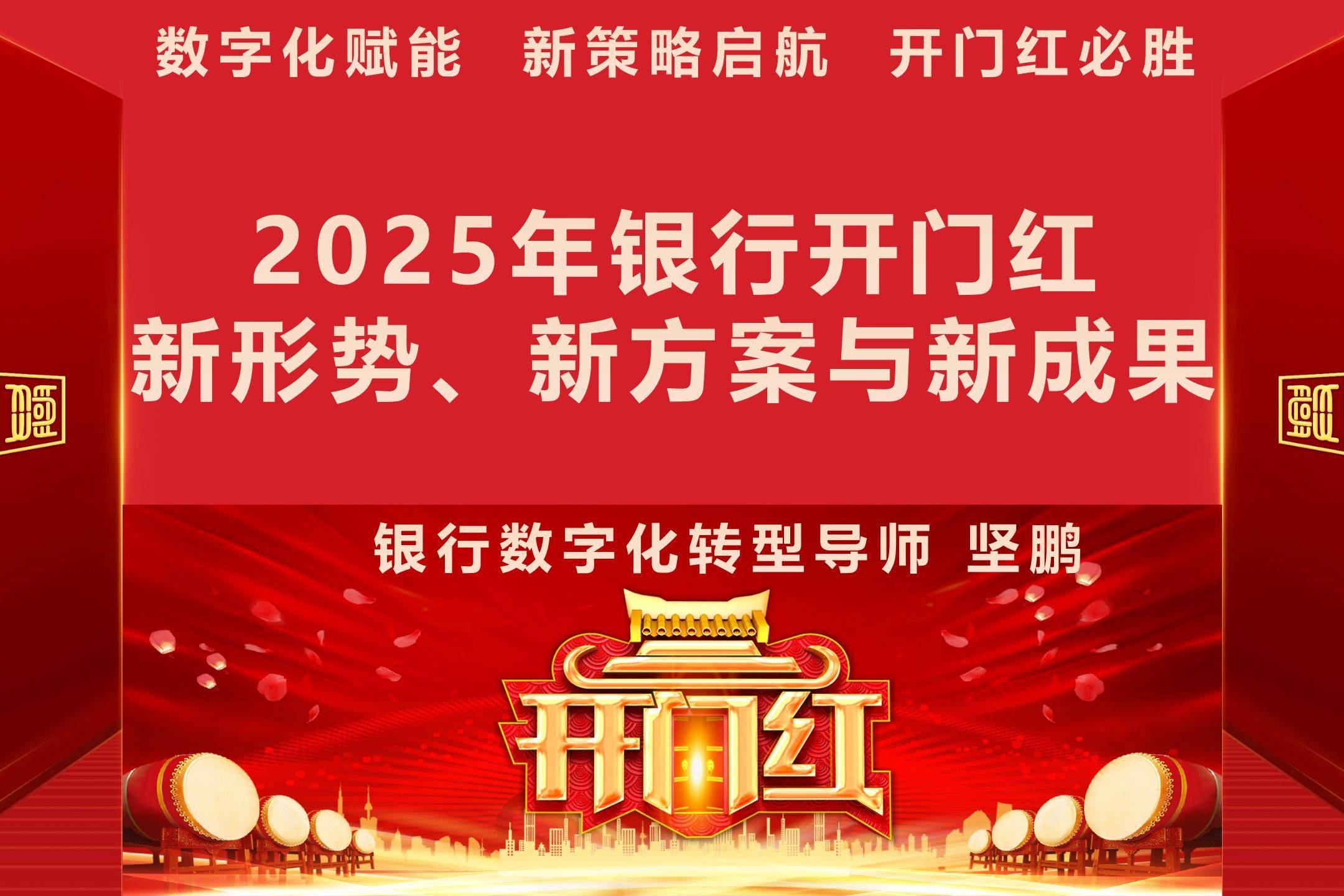 一年春做首 国家管网集团开年全力冲刺首季“开门红”