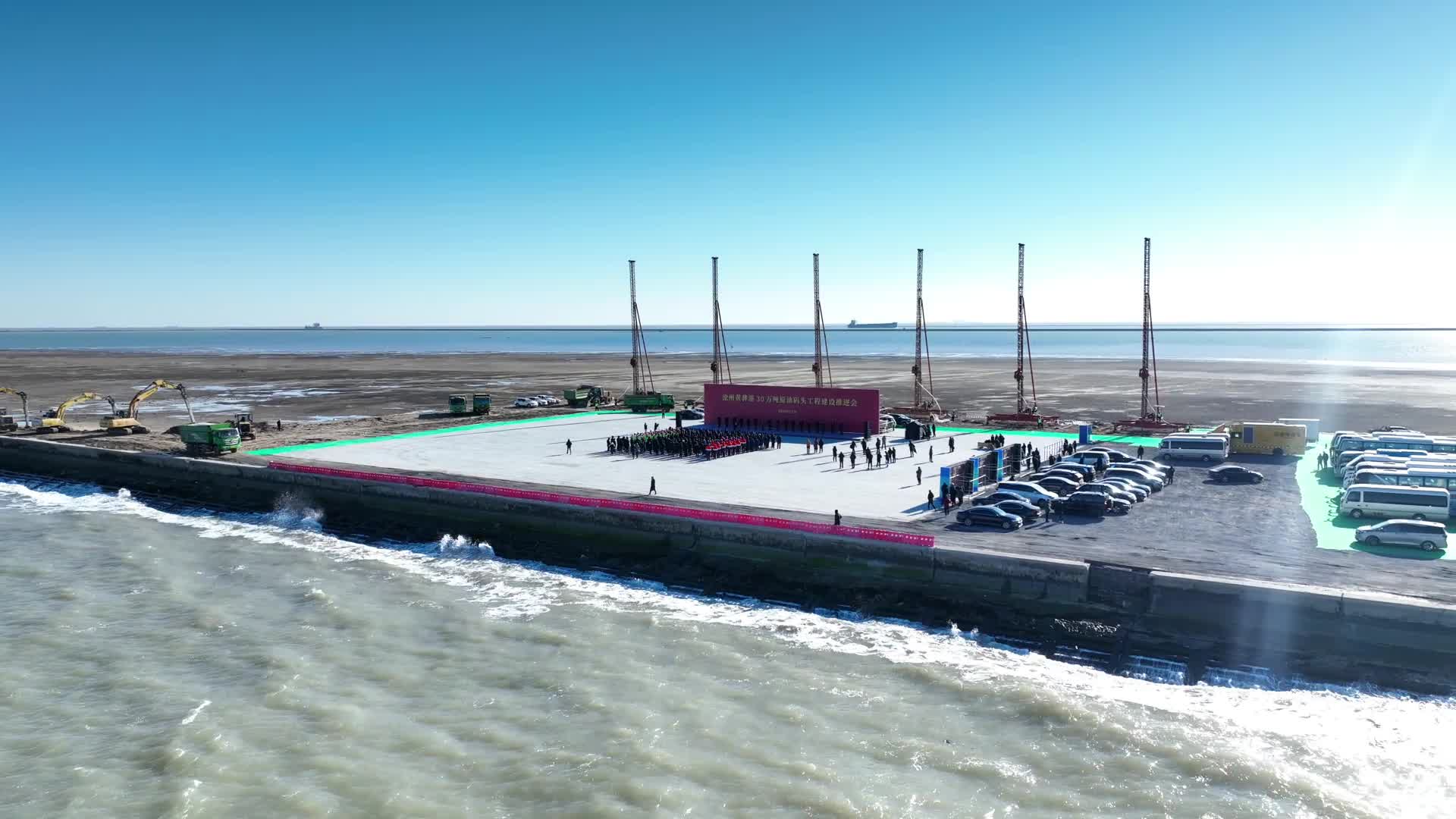 国家能源集团黄骅港务煤炭累计下水量超30亿吨