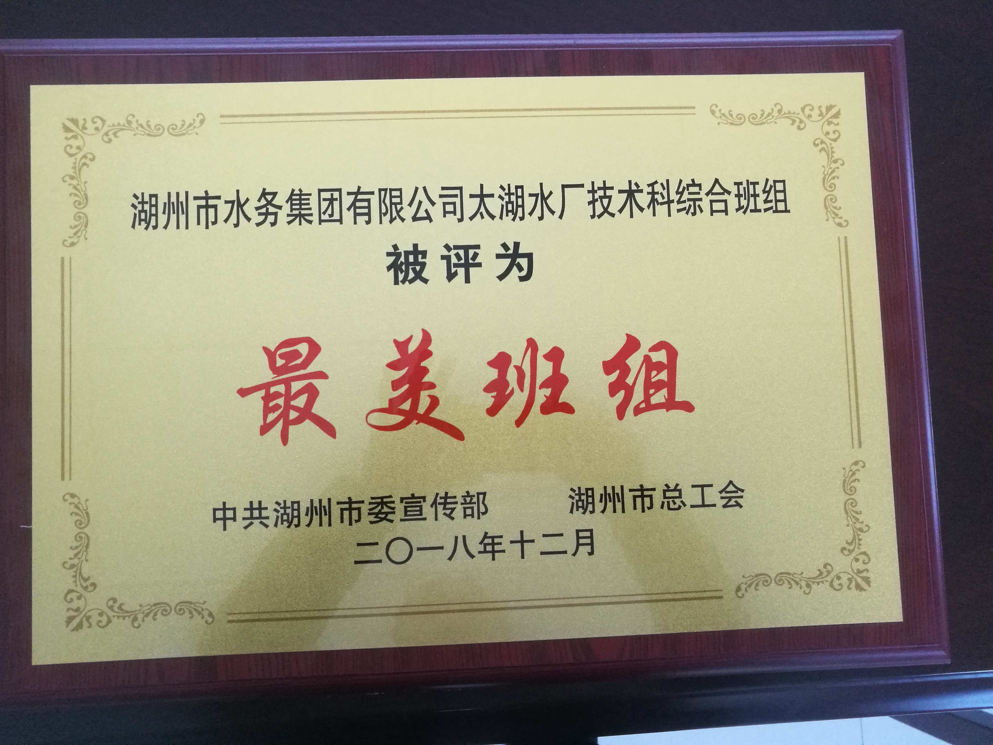 “以未来新水务服务美丽中国建设”座谈会召开