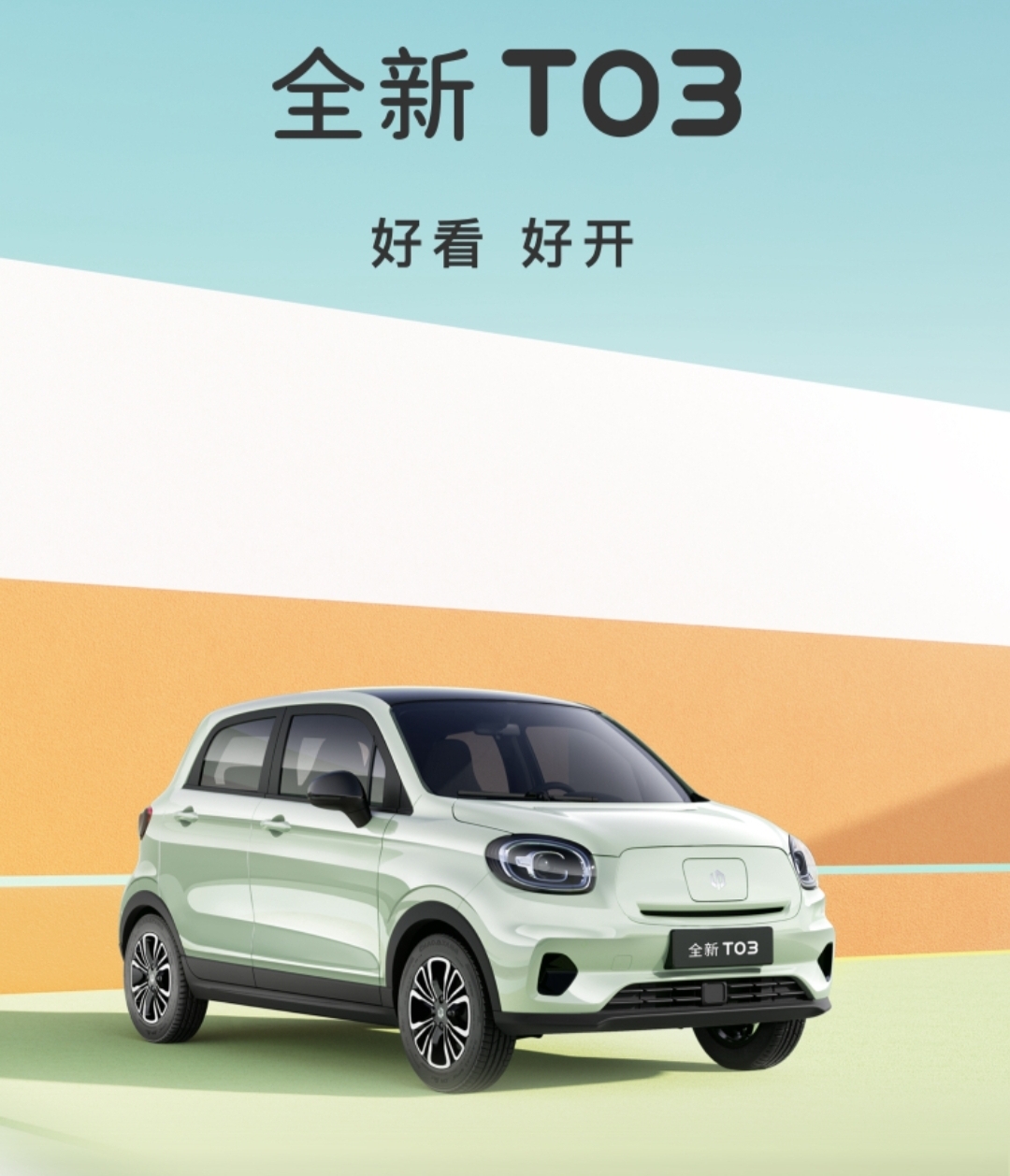 中国一汽×零跑汽车：双向赋能开启新能源汽车产业协同新篇章