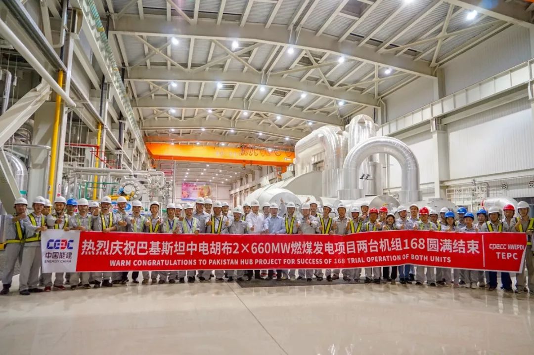 中电装备默拉输电公司连续4年获巴基斯坦年度企业社会责任奖