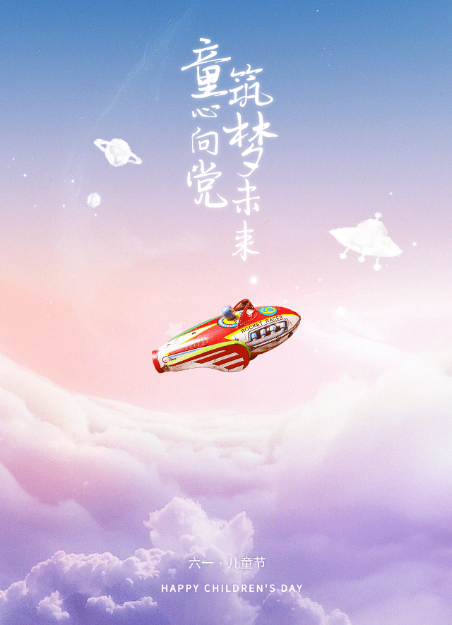 管网橙守护童心  筑梦向未来——国家管网集团“关爱行动”纪实