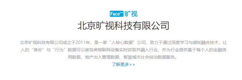 行业领先！这项技术具备推广价值