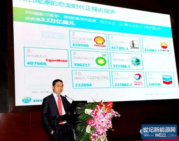 远景交易型储能助力射阳电站“稳盈”江苏第一