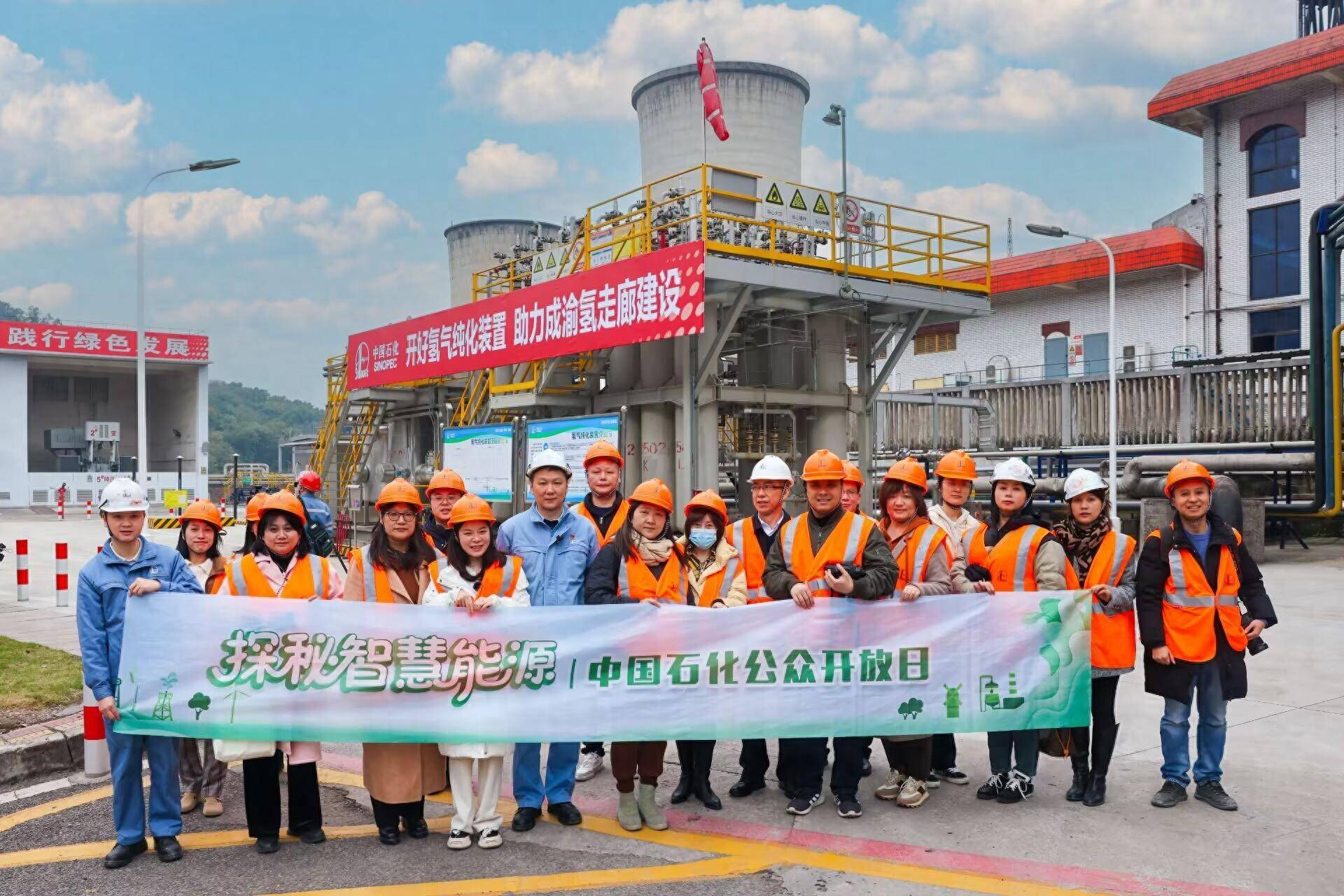 中国石化广州石化氢燃料电池供氢中心二期项目正式投产