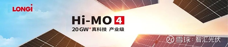 总容量336MW!BC二代Hi-MO 9将在欧洲超能闪耀