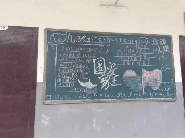 弘扬太行精神 国家电网山西电力（长治）太行黎明共产党员服务队挺膺民生供电