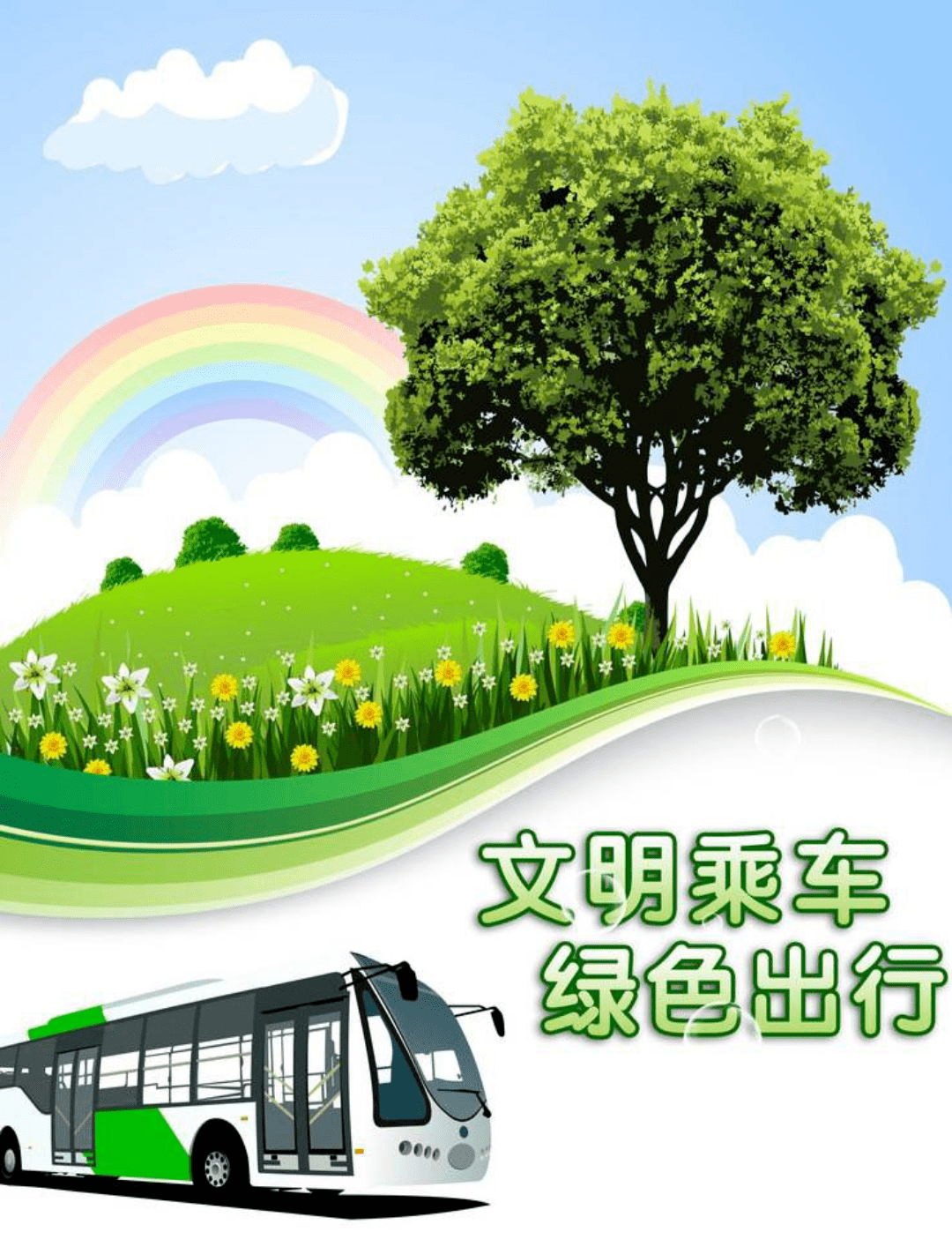 光大环境 | 绿色焚烧助力地方“打假护城”