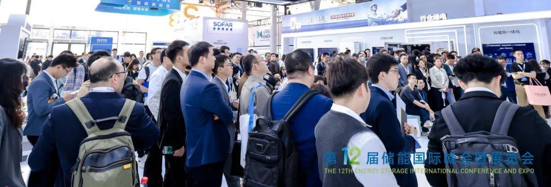 第十三届储能国际峰会暨展览会（ESIE2025）4月启幕 六大看点提前看
