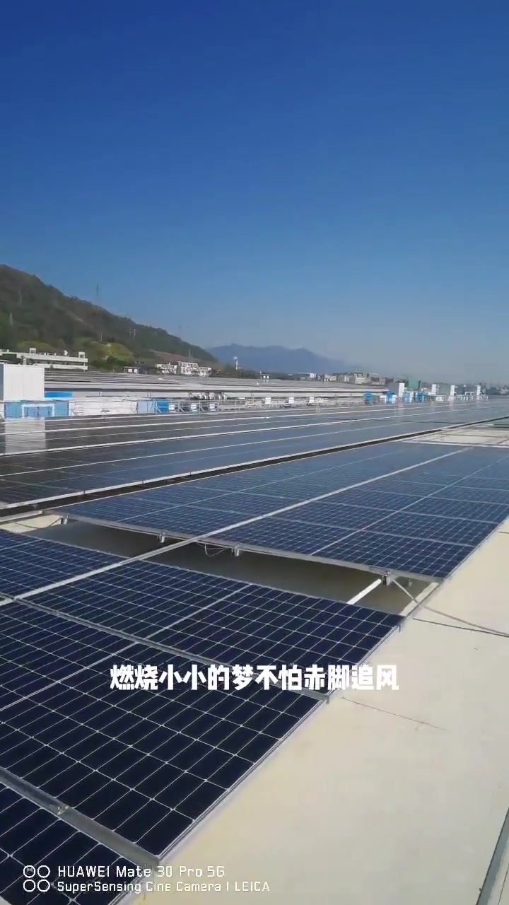 国神公司投运国内首套5G智能光伏清扫机器人