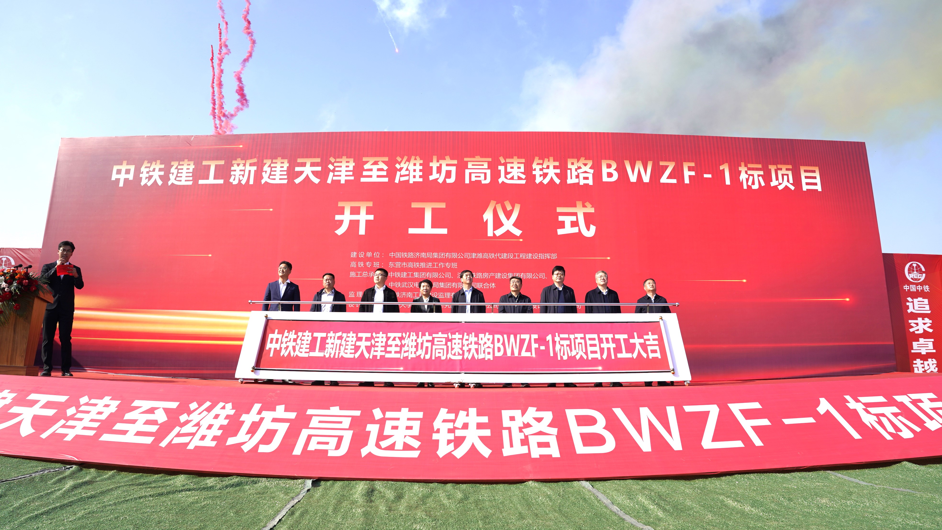 国家电网：大同—怀来—天津南1000千伏特高压交流工程开工