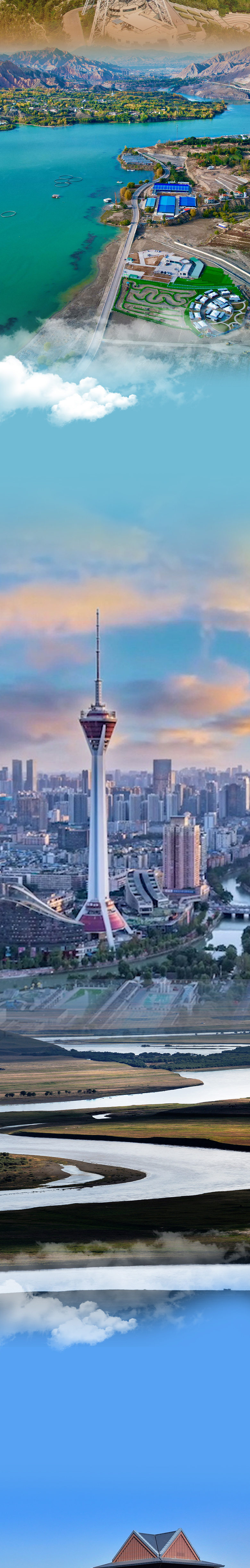 科技，让黄河更美——黄河中心：以科技书写黄河安澜新篇章