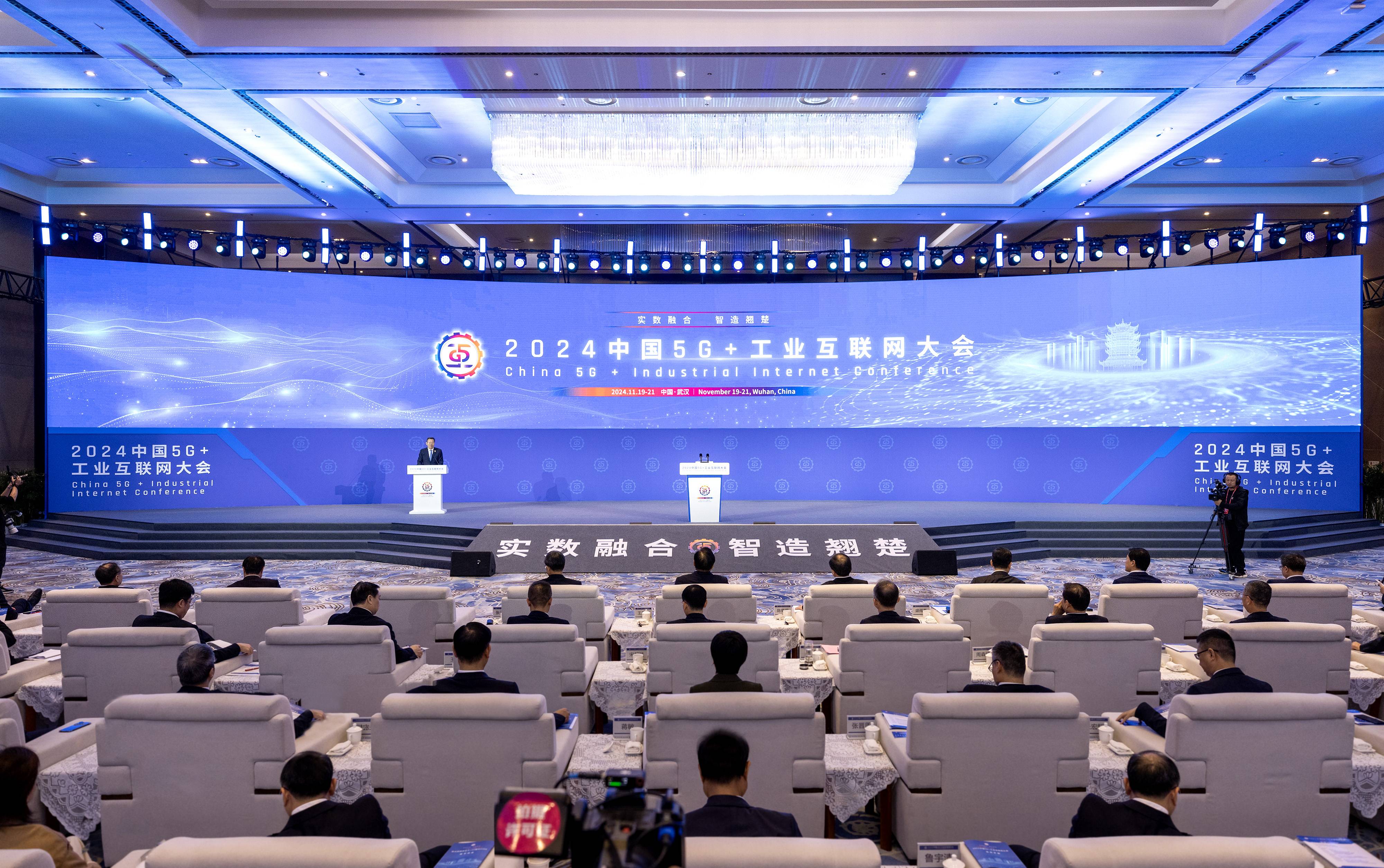 2025中国工业设备智能运维大会4月召开 聚集智能运维前沿技术