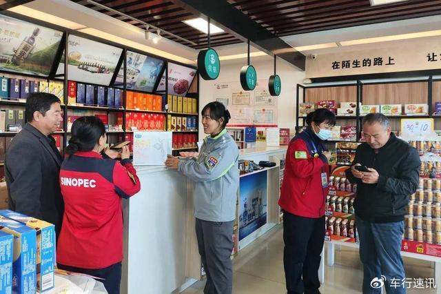 中石化易捷全国招商 开辟汽服与广告业务全新合作空间