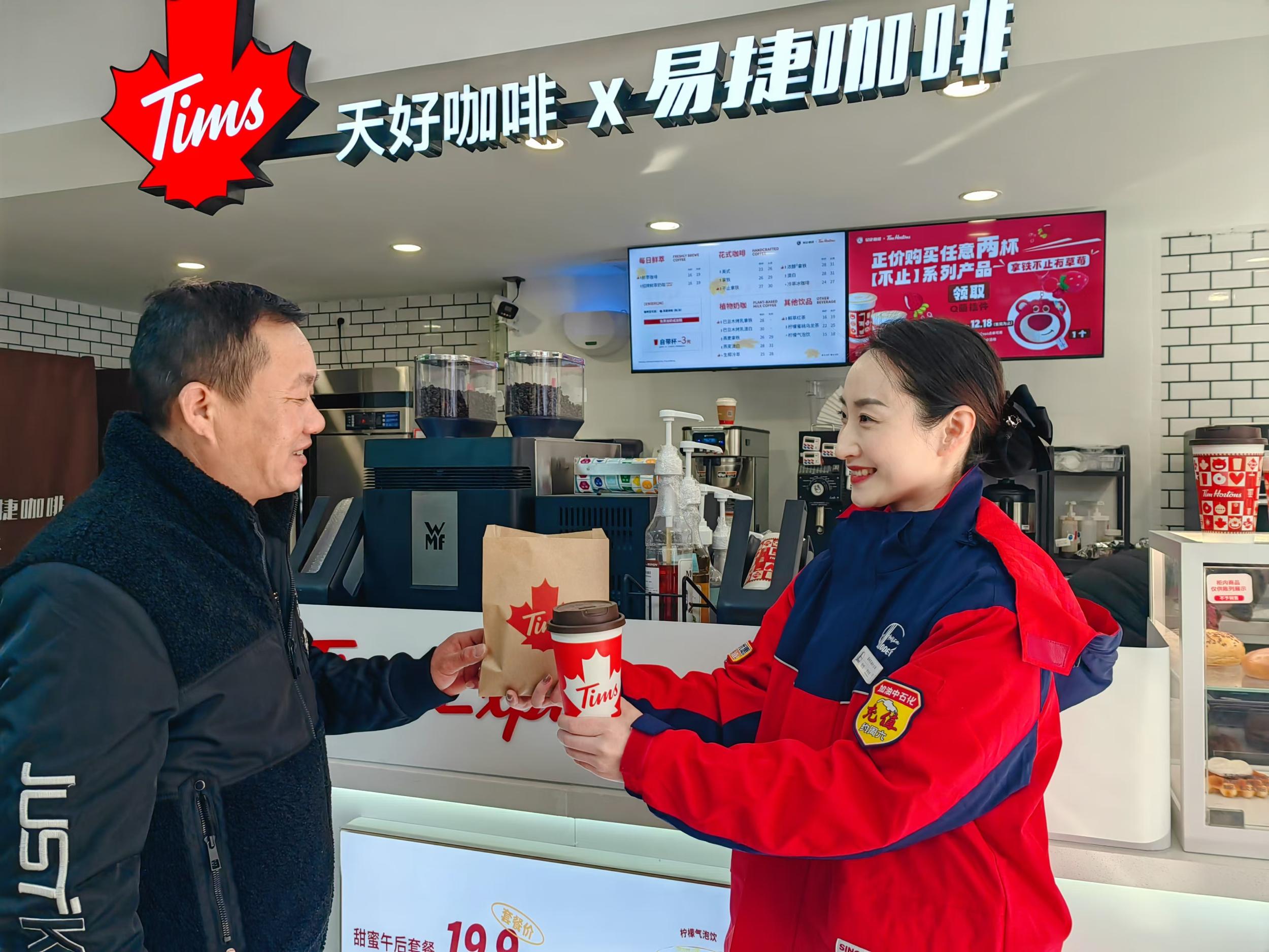 易捷咖啡南昌小兰店开业全国门店突破500座