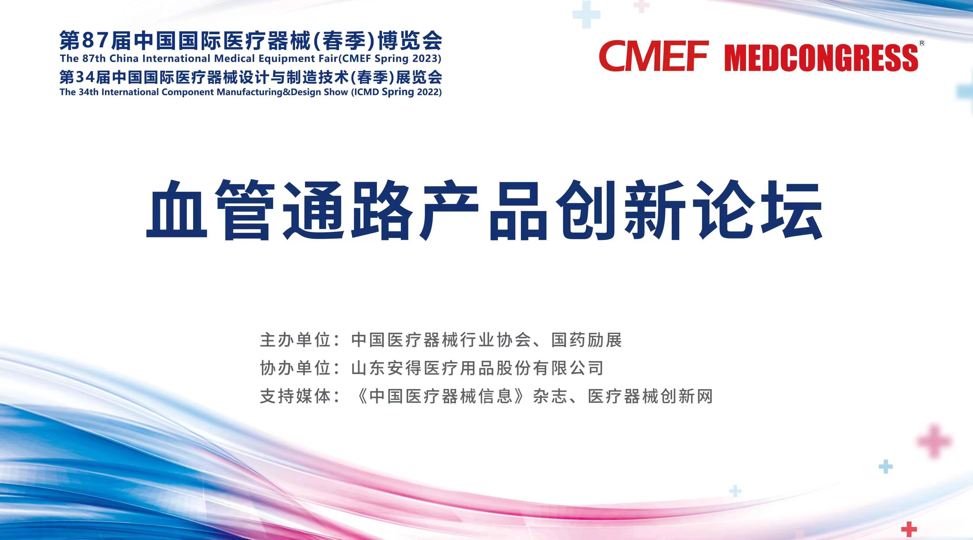 “化工奥林匹克”盛会首落中国 WCCE 12& APCChE 2025 大会秘书长方向晨:中国与世界共塑化学工业美好未来