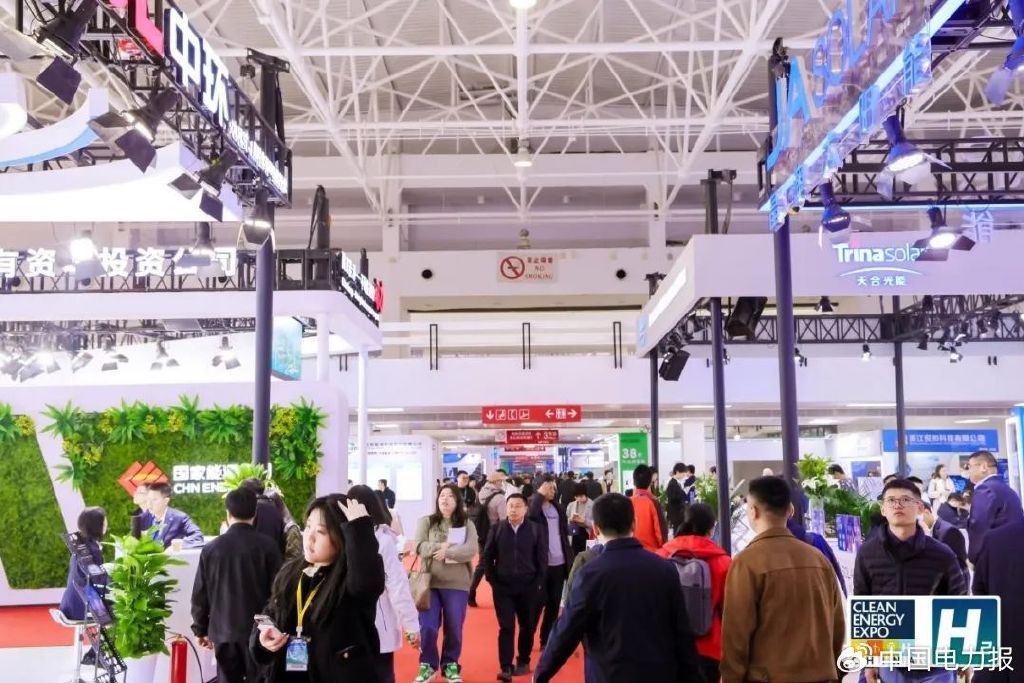 盐也能发电！东方锅炉携熔盐储能系统亮相中国国际清洁能源博览会