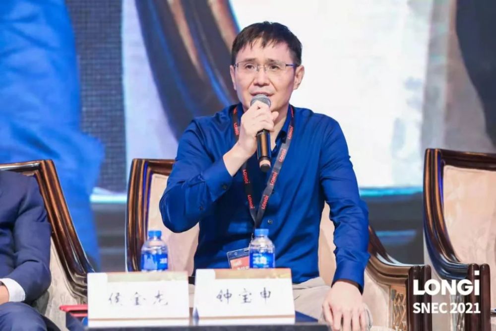 隆基钟宝申出席博鳌亚洲论坛中澳企业家对话：深化在澳布局，共同推动碳中和实现