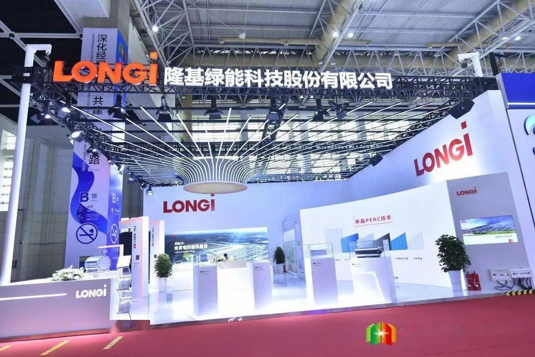 隆基钟宝申出席博鳌亚洲论坛中澳企业家对话：深化在澳布局，共同推动碳中和实现