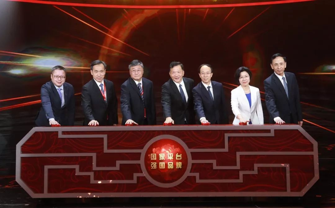 中国石化品牌引领行动成果发布会召开 首次发布品牌发展报告、全球品牌理念片