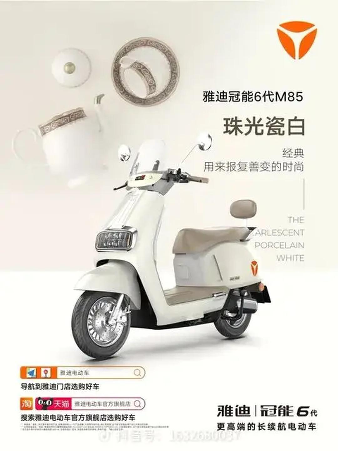 全场景都能跑得远！雅迪冠能S系列上新，重构行业长续航骑行标准