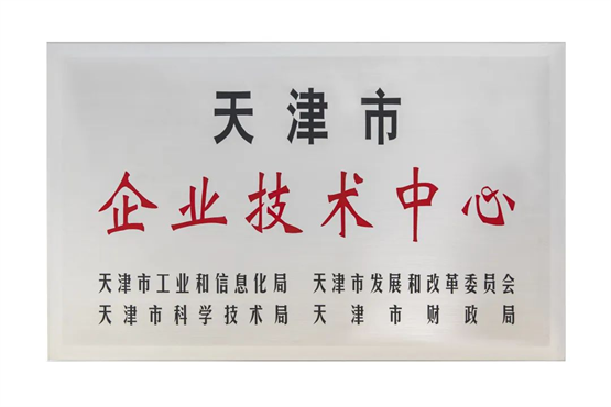 文明赋能，铸就高质量发展新辉煌——中国二冶获评第七届全国文明单位