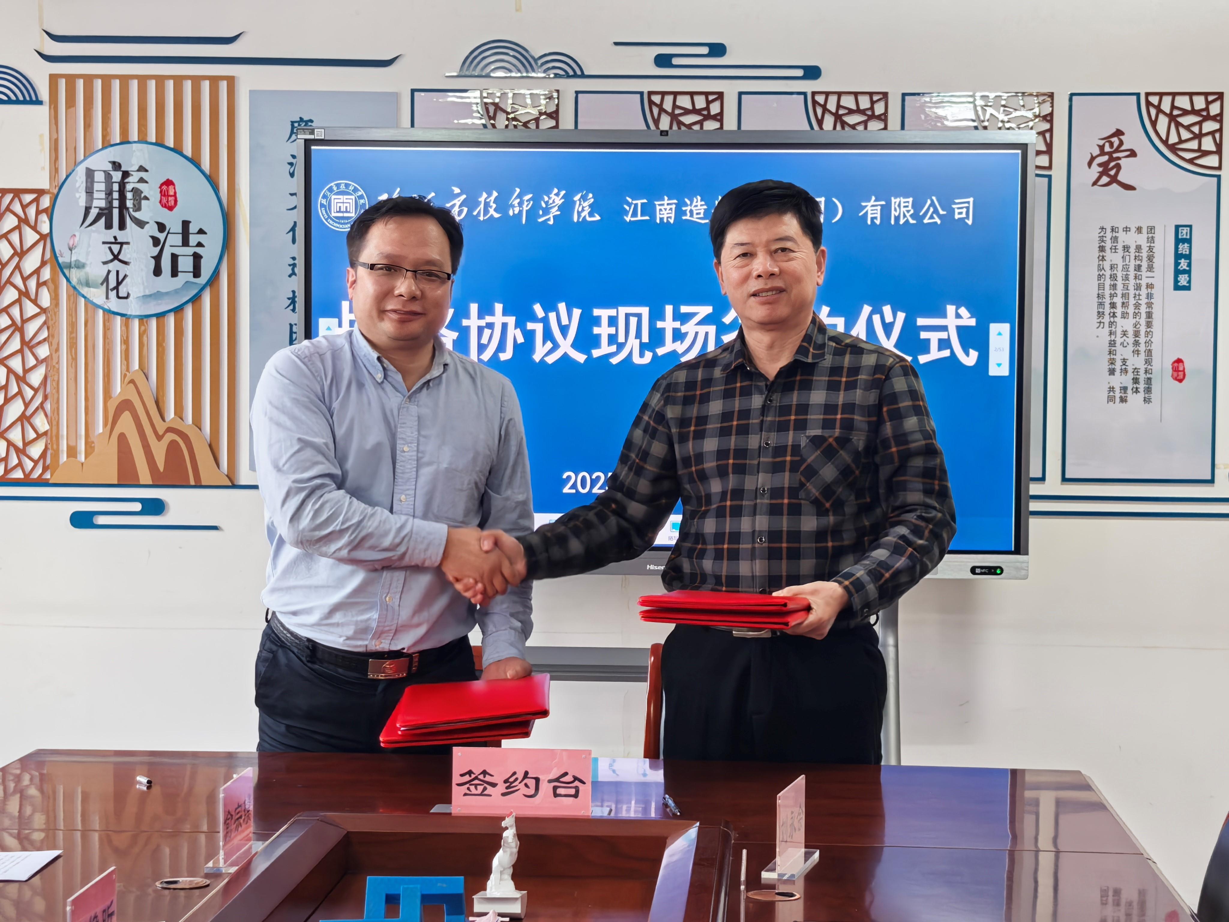 北控水务第14家产业学院成立 校企共筑西南水生态治理“育才摇篮”