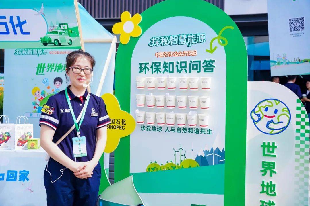 46家石化企业向公众集中开放