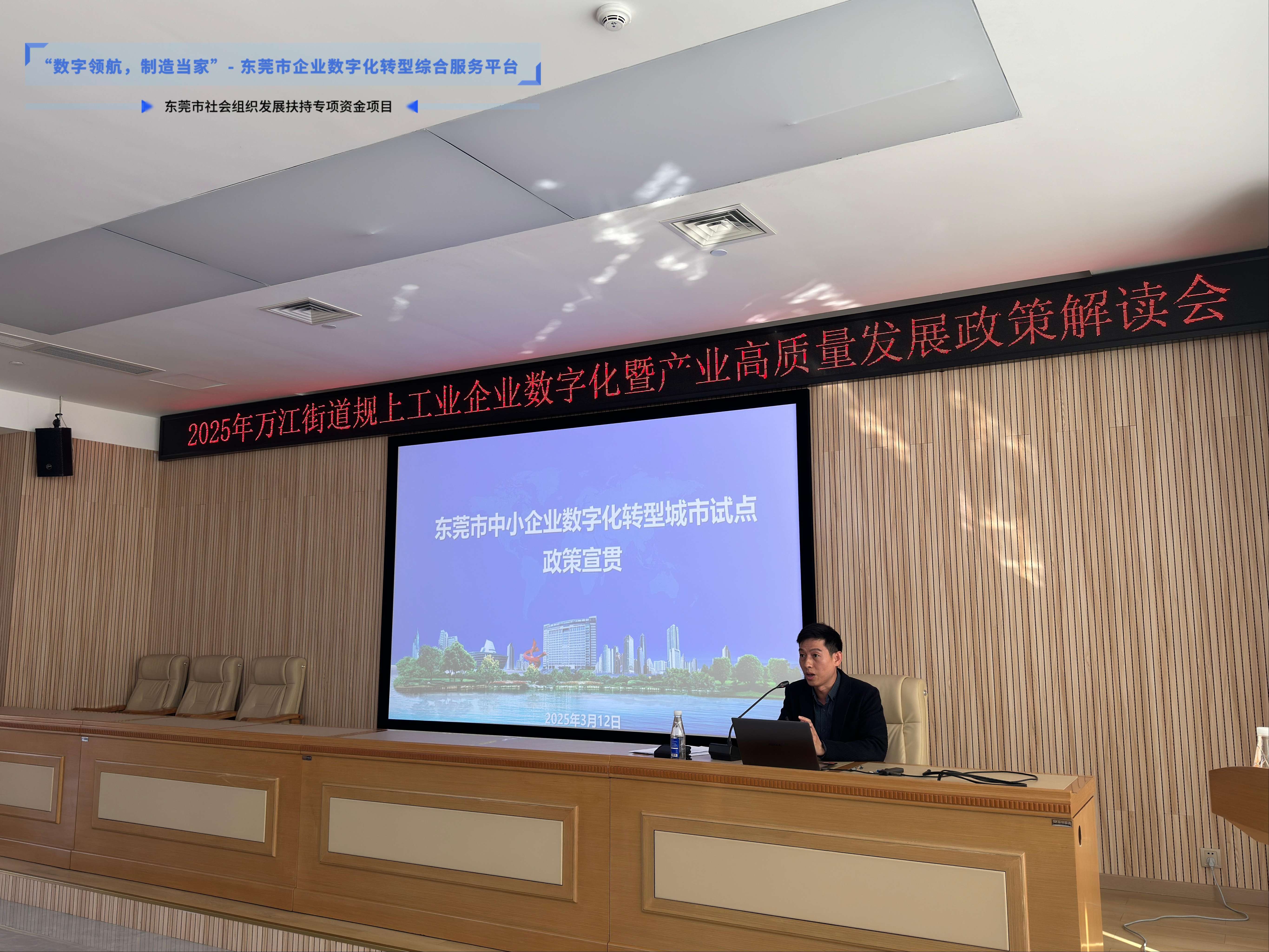 高质量发展能源行丨数智赋能美好生活 解码南网助力大型城市高质量发展“电力密码”