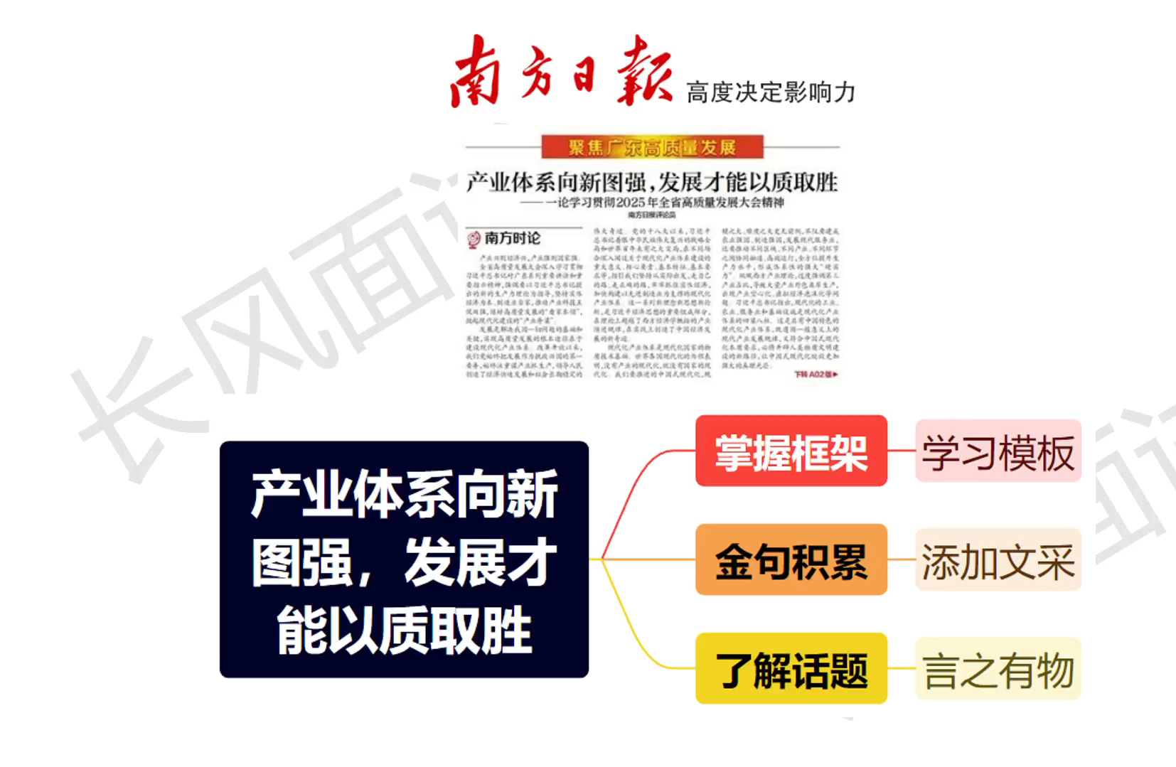 高质量发展能源行丨数智赋能美好生活 解码南网助力大型城市高质量发展“电力密码”