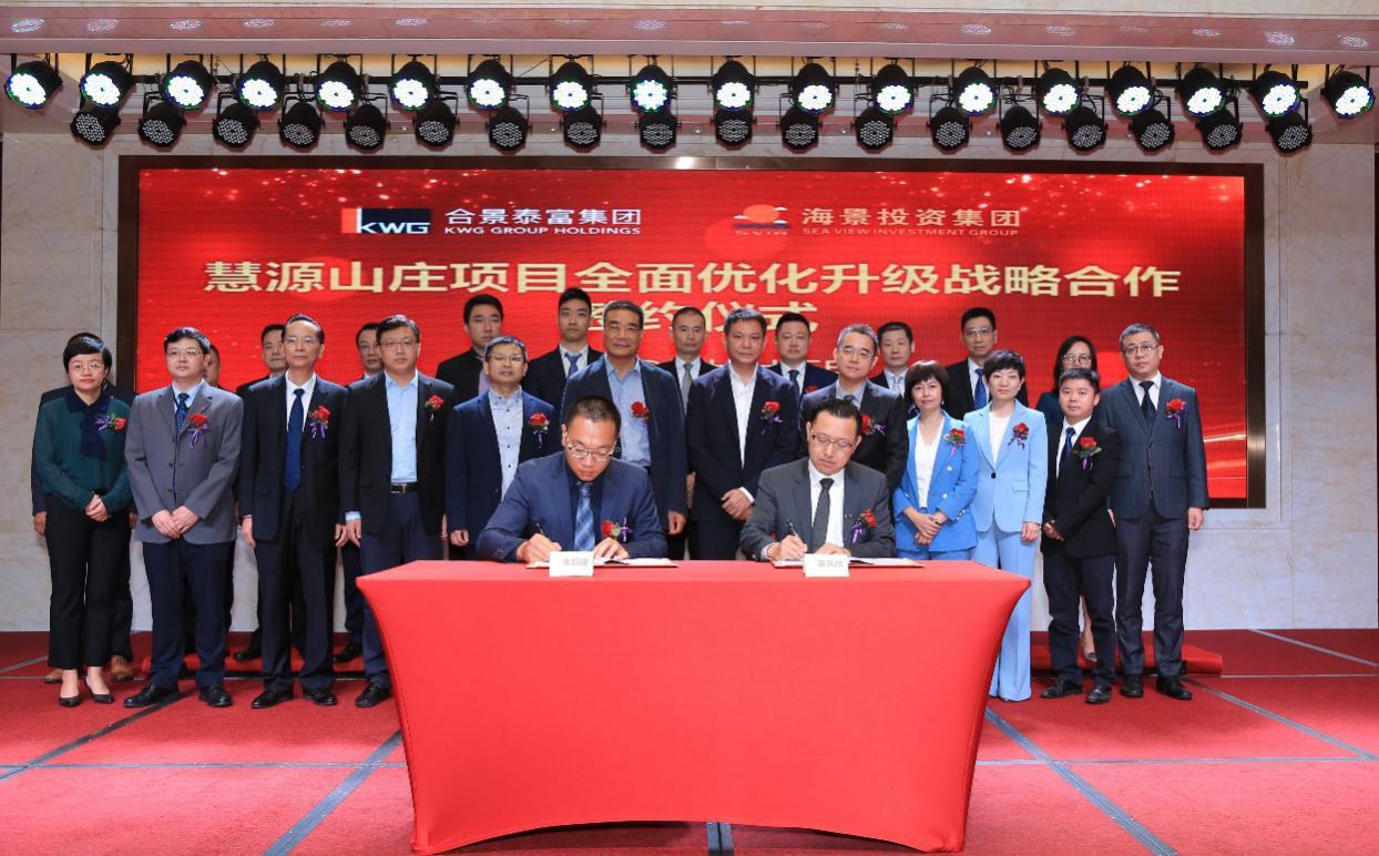 吉曜通行首次详解生态蓝图:战略共赢的实施路径