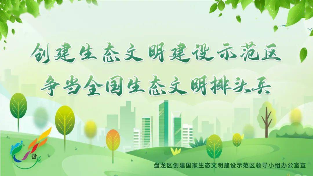 吉曜通行全球生态日启幕：开放共赢，攀越能源革命新高峰